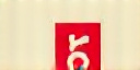 Hotjar Logo